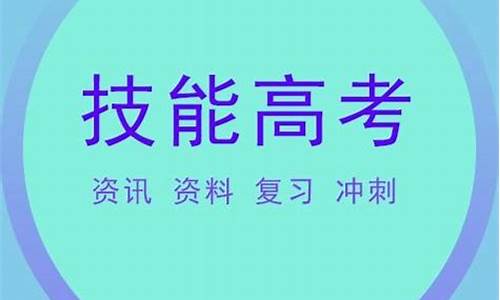 2016年湖北省技能高考试题语文答案,2016湖北技能高考答案