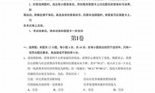 高考政治文化必背知识点归纳_政治高考文化真题