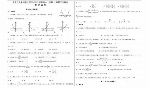 安徽阜南高考状元2023,安徽阜南高考