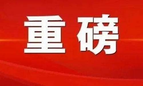 巨野县中考录取查询_巨野中考录取结果公布时间