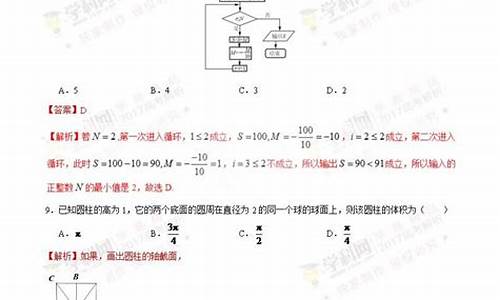 2017广西高考卷是全国几卷,2017广西高考题