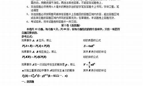 2017年贵州高考数学,贵州数学2017高考