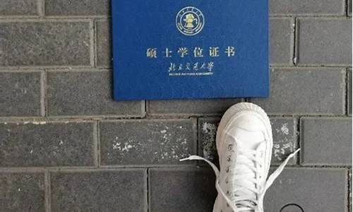 大学录取朋友圈怎么发,朋友圈怎样晒大学录取通知书