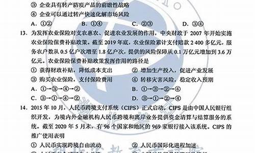 福建高考题目2022_福建高考题目