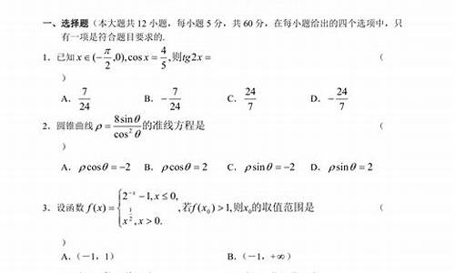 2003高考数学_2003高考数学试卷真题