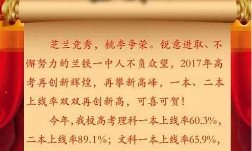 2020年兰州高考分数线是多少,2017高考兰州成绩