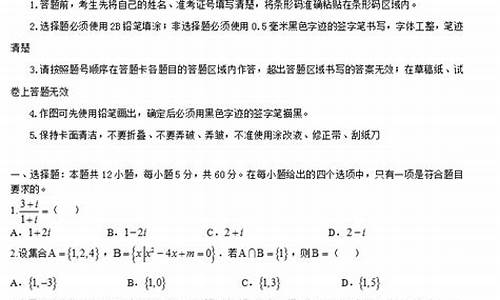 2017年陕西高考语文作文_2017陕西高考答案文综