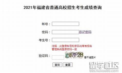 今年福建高考成绩公布时间是几号几点,今年福建高考成绩