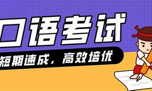 2017山西高考口语考试时间表_2017山西高考口语考试时间