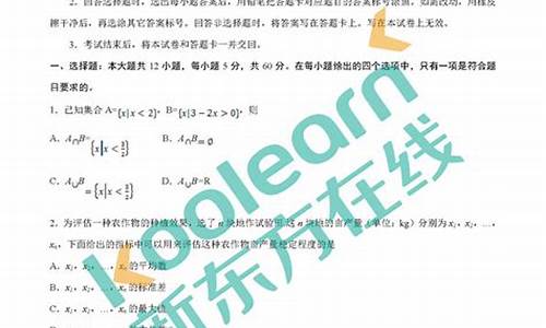 高考2017新课标数学_2017全国高考数学新课标理