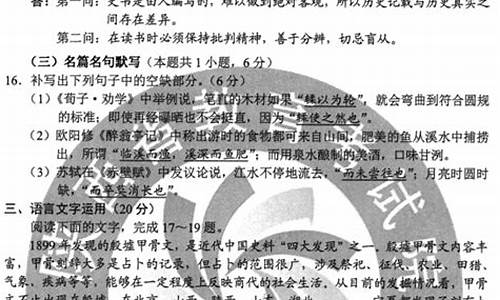 辽宁高考语文题2017,辽宁高考语文题目