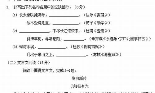 13年福建高考语文_2013年福建语文高考试题及答案