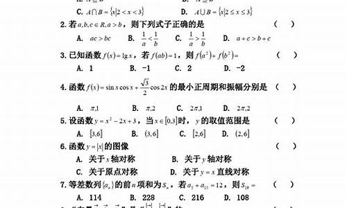 河南省2017高考文综_2017年河南高考理综试卷及答案