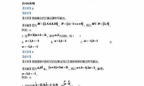 2024江西数学高考,2024江西数学高考题