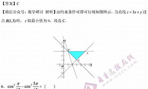 山西高考文科数学2014_山西高考文科数学和理科数学卷一样吗