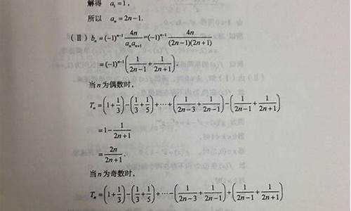 2014山东数学高考_2014山东数学高考试卷