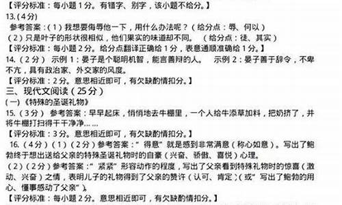 海南省2015语文高考-2015年海南语文中考试题