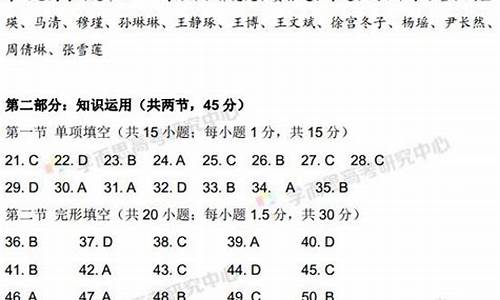 2017北京英语高考题-高考英语2017北京卷