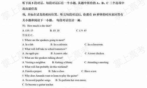 浙江省高考英语答案2021-2024浙江英语高考答案