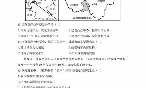 河北高考模拟卷数学答案-河北高考模拟卷