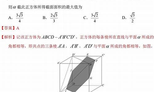 立体几何高考占多少分-立体几何高考