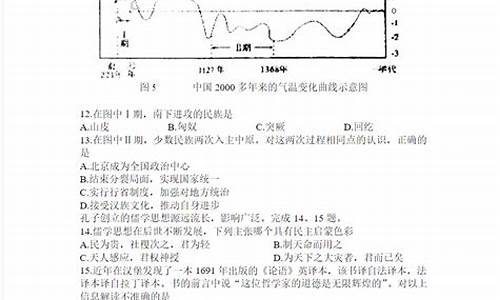 2007年北京高考语文作文-2007北京高考文综