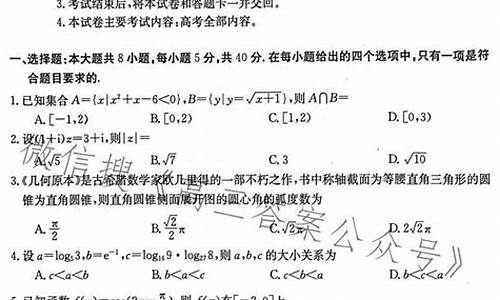 2017河北高考试卷答案-2017河北高考试题