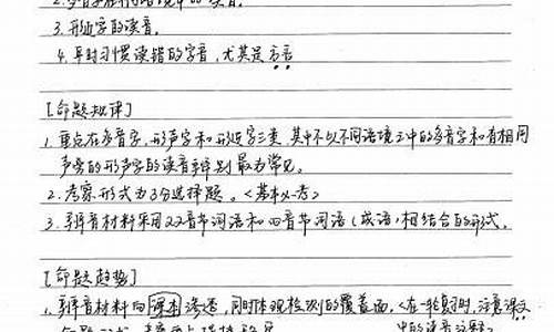 高考语文148分-高考语文148分状元秘诀曝光