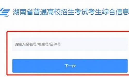 高考填报系统网址-高考填报系统