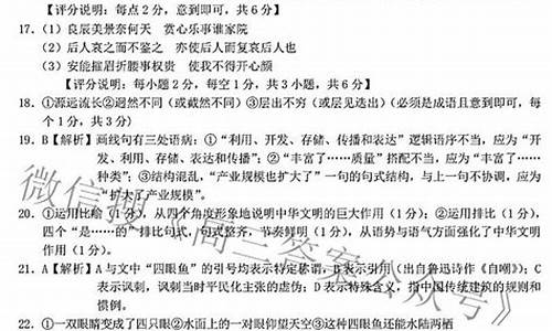 浙江省新高考研究卷英语五-浙江省新高考研究卷英语