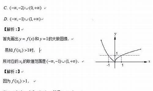 高考文综函数-高考文数函数汇编