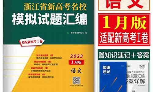 2017高考英语全国卷2语法填空翻译与解析-2017高考双语语文答案