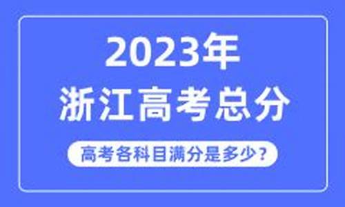 浙江高考没洗-浙江高考未录取或没有查询到录取情况