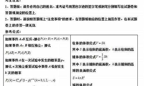 浙江省高考卷是什么卷-浙江省高考出卷