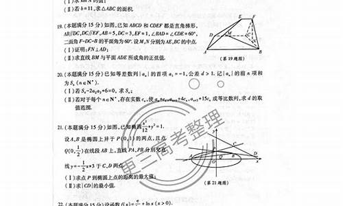 2021年浙江高考数学卷-浙江高考数学卷