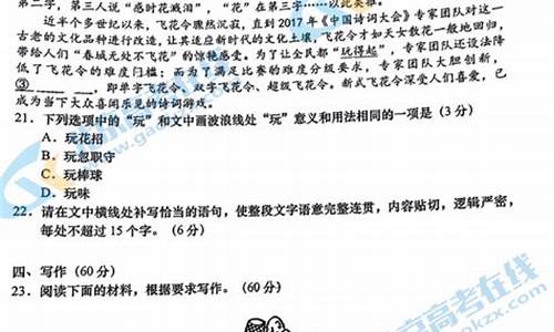 2021广东汕头二模分数线-汕头高考二模排名