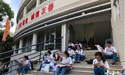 汕头金山中学高考-汕头金山中学高考平均分