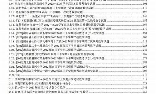 2017高考各地模拟题-2017高考试卷全国卷1