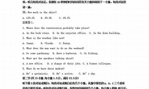 新疆2015高考英语-2020新疆英语高考卷