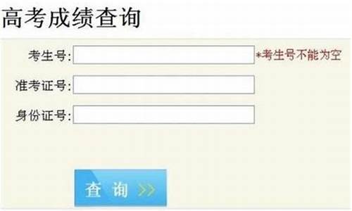 高考成绩公布的省-高考成绩已公布省份