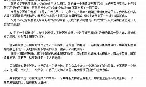 评论高考的文章怎么写-评论高考的文章