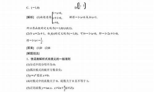 高考数学文科题型分类合集-高考数学文科题型