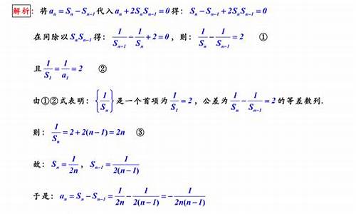 数学数列高考大题-数列高考题大题及答案