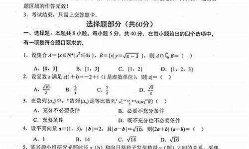 2020年杭州高三二模数学-杭州二模2017高考数学