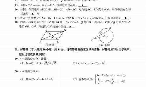 江苏省2017数学高考卷-2017江苏数学高考卷答案解析