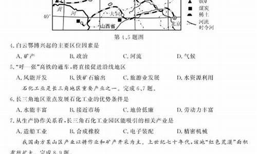 1月高考地理-2021年高考地理考试时间