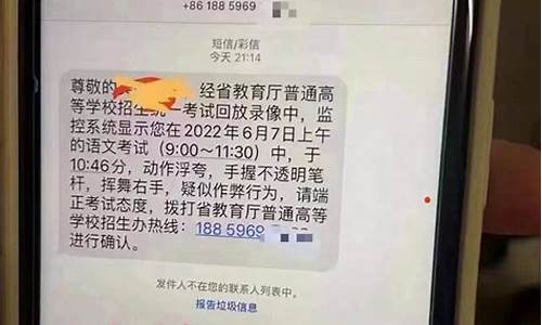 高考给家长的短信-高考给家长的短信怎么写