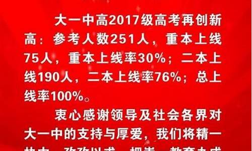 2017重庆高考重本-2020年重庆高考重本