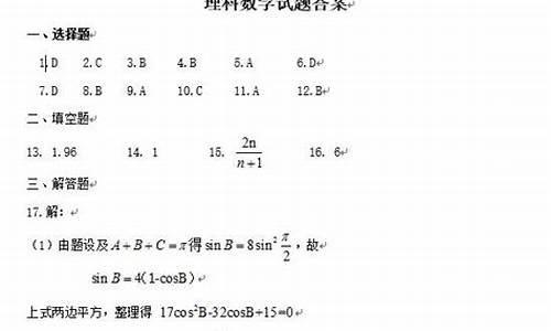 2020高考甘肃数学卷-2017高考甘肃数学文