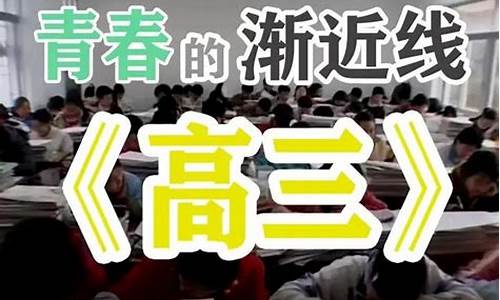 关于高考的资料-关于高考方面的知识